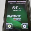 휴대폰 유심카드 버리지 마세요 이미지