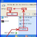 [윈도우 관련] DVD/CD-ROM 인식이 안될 때 이미지