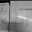 환수 태양광발전소 네이버블로그