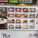 더진국수육국밥(경희대점) 이미지