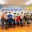 만수5동-4 이미지