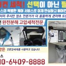 에이스팬션