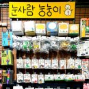 (주)교보문고 부산점