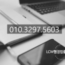 진성행정사사무소 이미지