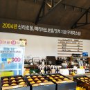 소락 농장 이미지