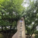 자유수호평화박물관주차장 이미지