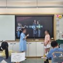 서울응봉초등학교 이미지