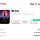 대신해장국 이미지