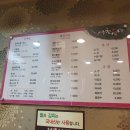 중평회관 | [수원] 수원인계 수원시청역 맛집 카페 리스트 후기 추천