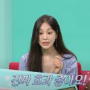 그린슈퍼 이미지