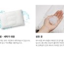 익수세탁