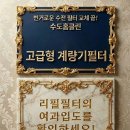 삼성계량기