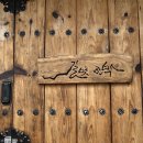 길벗민박 이미지