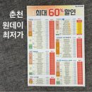 이노티안경 | [춘천 이노티안경] 꼼꼼한 시력검사부터 피팅까지 만족했던 이노티안경 퇴계석사점 방문 후기