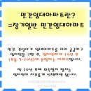 홈런공인중개사사무소 이미지