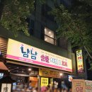 차차두마리치킨 이미지