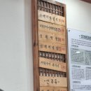 덕산도립공원 수덕사 주차장 | 덕산 수덕사 맛집 산촌식당 | 스플라스 리솜 덕산 맛집 (내돈내산)