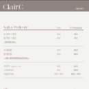수성구 네일 끌레르C 네일아트 받은 후기