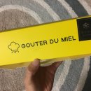 꾸떼드미엘