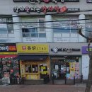 감자꽃피는감자탕 이미지