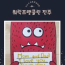 워릭프랭클린어학원 이미지