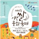 이천쌀상회 이미지