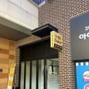 큐브영어교습소