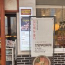 한양고깃집 - 평택시 안현로 350 | 한양고깃집