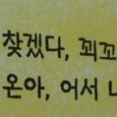 꼭꼭 숨어라 동물들아 이미지