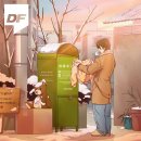 케미의류