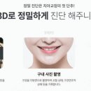 브라운아이의원 이미지