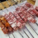 허씨양꼬치