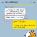 리얼판촉