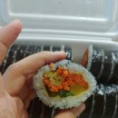 수유리 김밥 상무점~~ 이미지