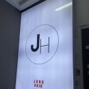 노원역미용실 준오헤어 노원문화의거리점 클리닉 후기