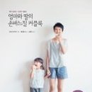 애니멀굿즈