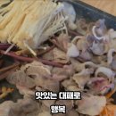 휴마트 괴정점 이미지