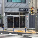 장명로 이미지