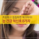 1월30일 뉴스브리핑 이미지