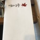 파리바게트(여주점) 이미지