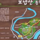 보납로 Daum카페