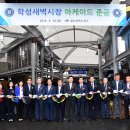 학성새벽시장 이미지