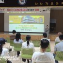 약사가온유치원 이미지