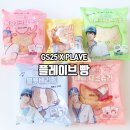 GS25 대흥나이스 | GS25 플레이브 빵 5종 맛 &amp; 띠부씰깡 후기