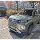 파주자동차유리 | 파주자동차유리 교체 현대 캐스퍼 업체 출장 후기~