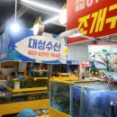 나루터수산 이미지