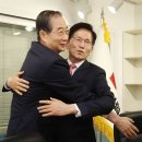 250512 김문수, 의원들에 큰절… &#34;더 넓게 품지 못해 사과드린다&#34; 이미지