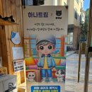 함께냥 본점 이미지