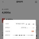 바로나온누리약국 이미지