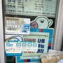 부흥상회 이미지